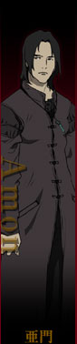Amon